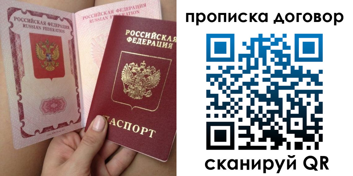 форма 3 в Высоковске