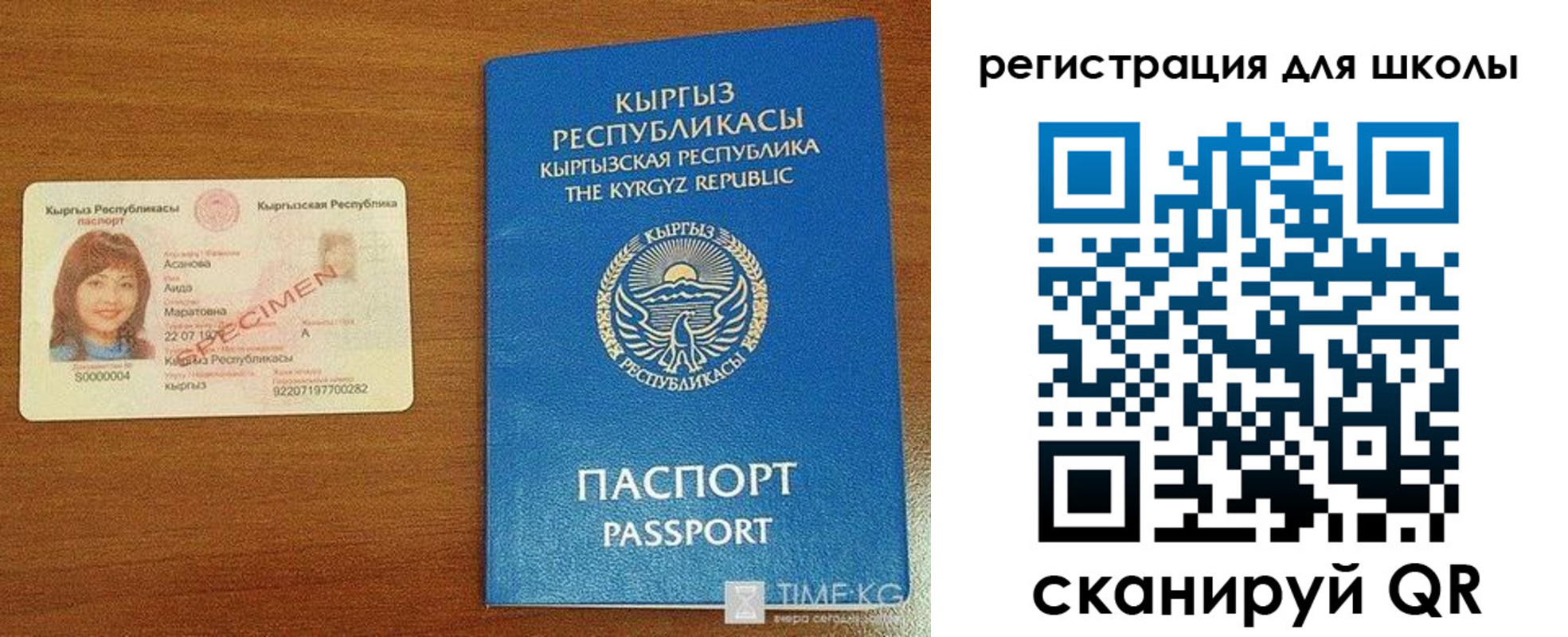 временная регистрация 2025 в Высоковске