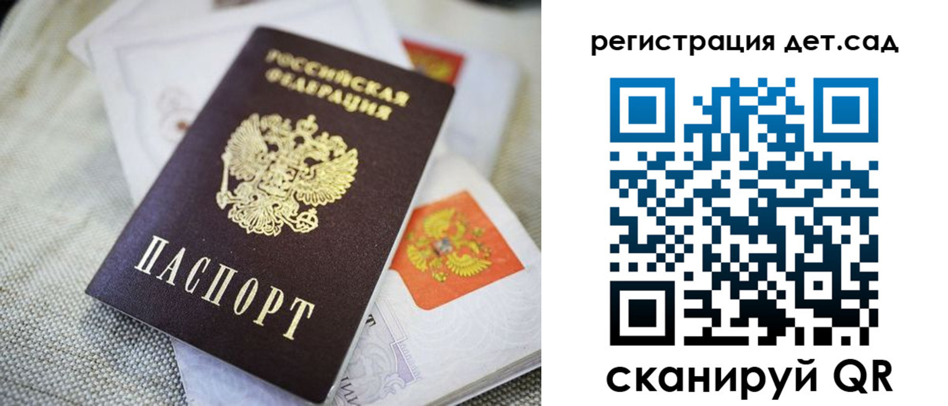 временная регистрация адрес в Высоковске